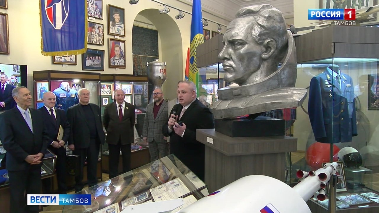В областном музейно-выставочном центре отметили 100-летие лётчика-космонавта и Героя Советского Союза – Льва Дёмина