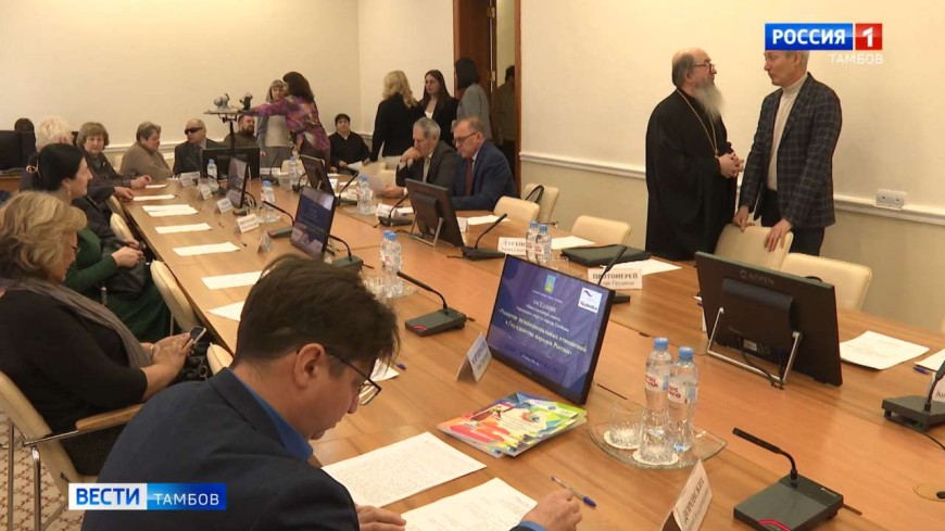 Общественный совет Тамбова приступил к выработке мер по укреплению межнациональных отношений на 2026-ой год