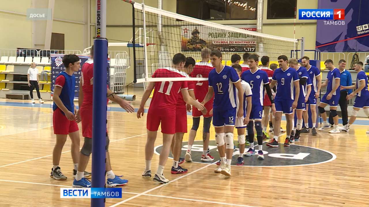 Команды волейбольного клуба «Тамбов» проводят первый домашний тур в сезоне