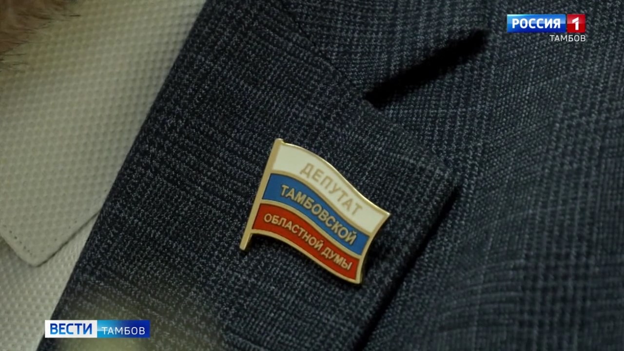 «Справедливая Россия» готовится к выборам – 2026 «Справедливая Россия» готовится к выборам – 2026