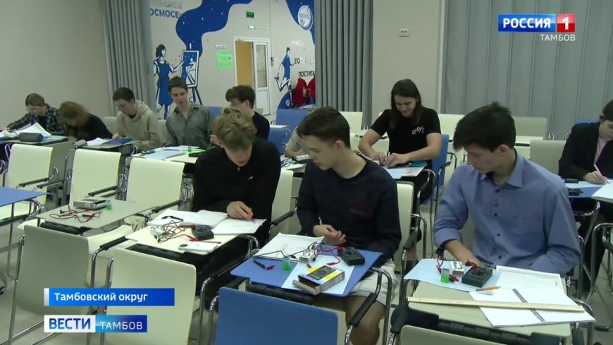Тамбовские физики готовятся к большой олимпиаде