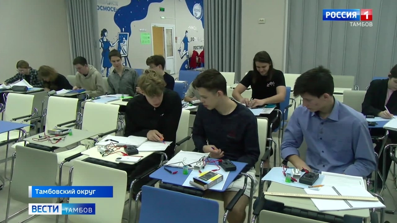 Тамбовские физики готовятся к большой олимпиаде Тамбовские физики готовятся к большой олимпиаде