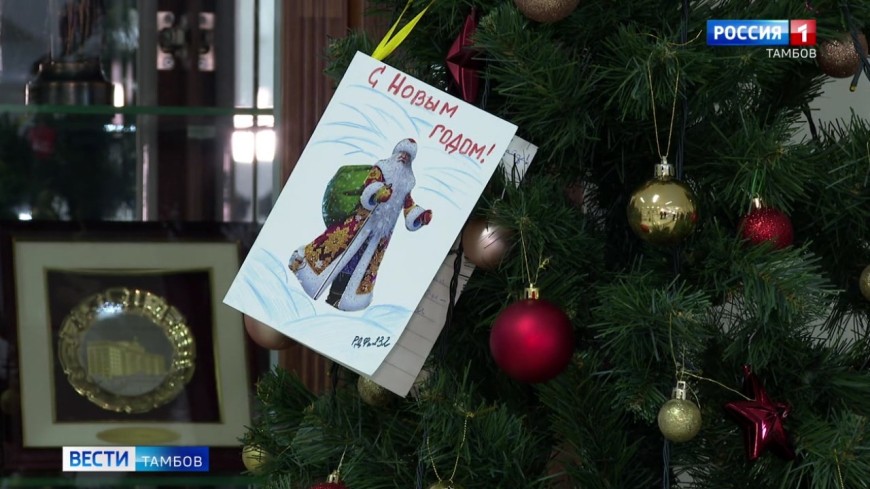 В Тамбове подвели итоги акции «Дерево добра»: когда письма детей становятся чудом