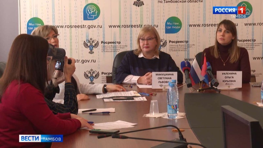 В Тамбове можно оформить документы на недвижимость в новых регионах