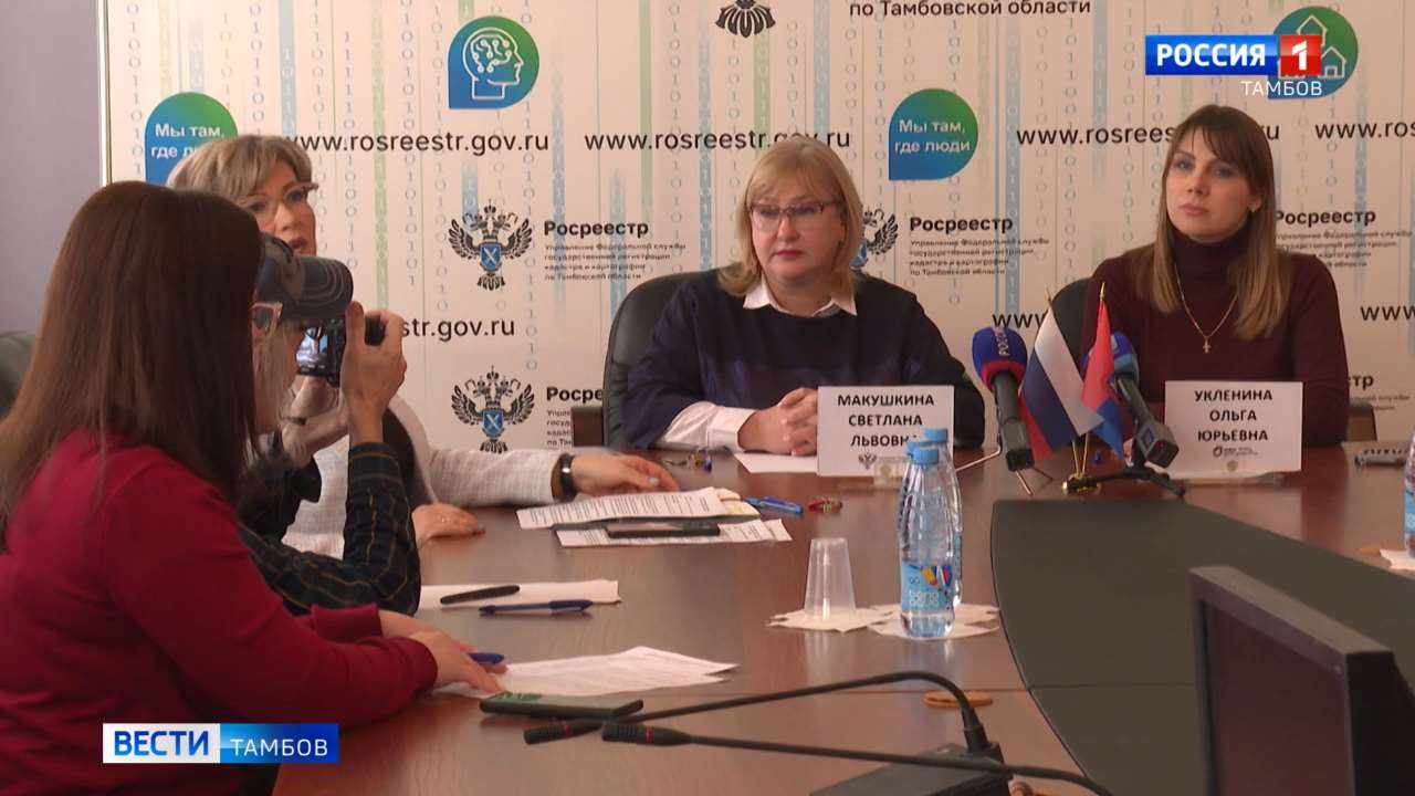 В Тамбове можно оформить документы на недвижимость в новых регионах В Тамбове можно оформить документы на недвижимость в новых регионах