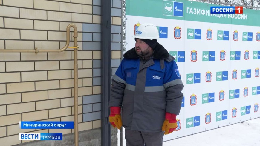 Дом многодетной семьи в Старом Тарбееве догазифицировали по льготной программе