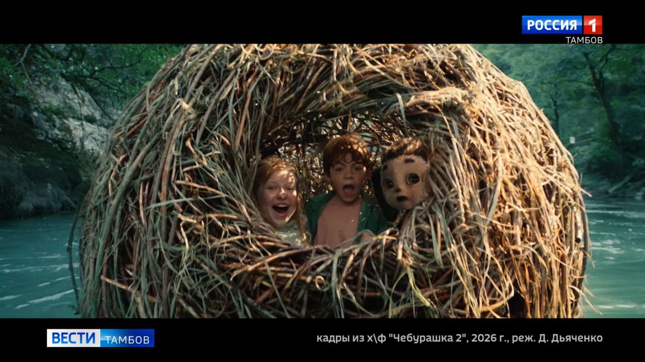 Триумфальный прокат «Чебурашки 2» близится к завершению Триумфальный прокат «Чебурашки 2» близится к завершению