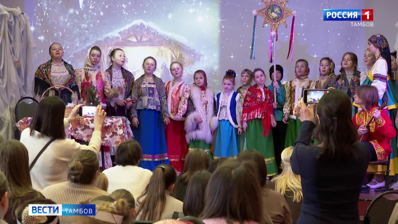 В Тамбове провели фестиваль «Рождественская звезда»