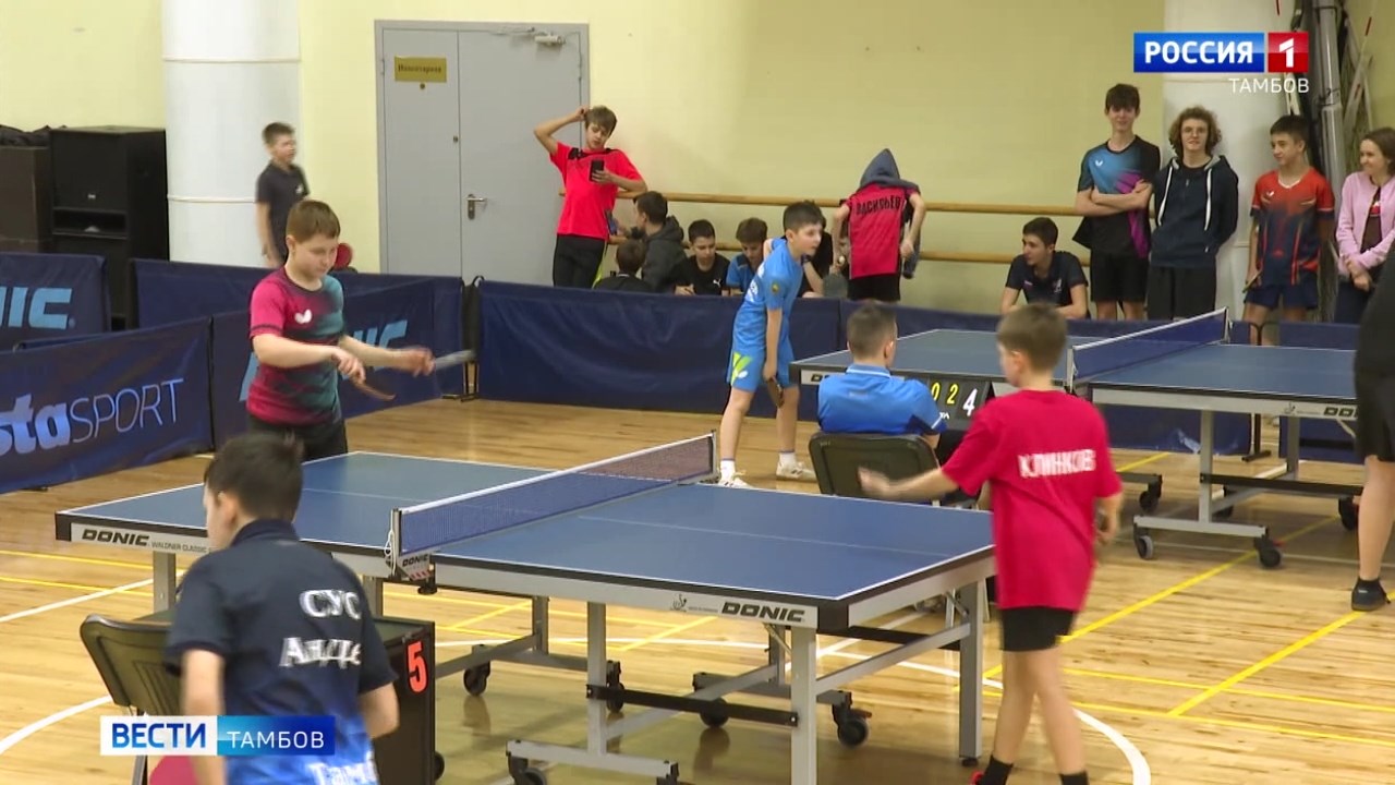 В СТЦ провели первенство настольного тенниса среди юниоров