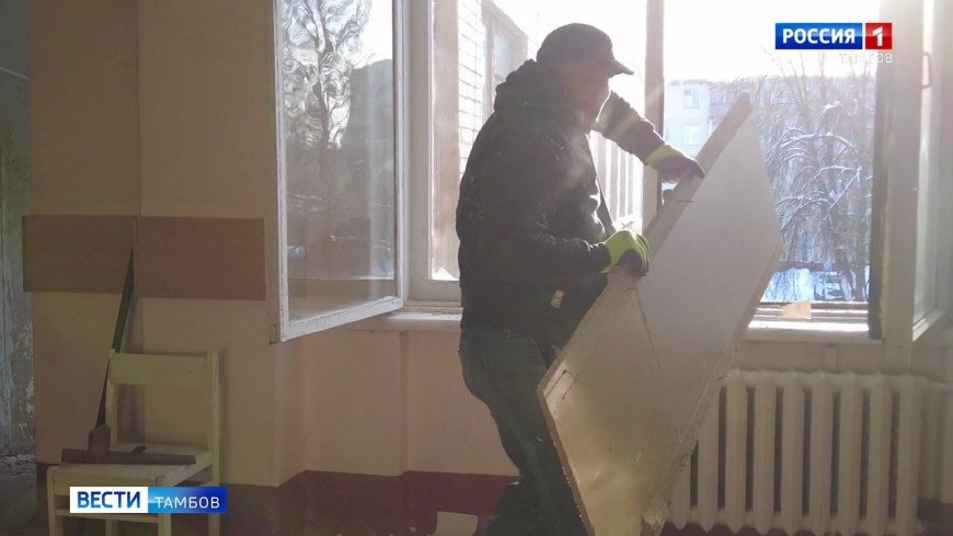 В Центре образования №13 Тамбова начали капитальный ремонт