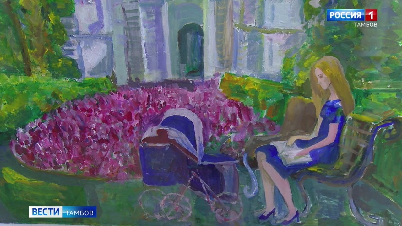 Тамбов сквозь детский взгляд: в художественной школе №1 открылась выставка к юбилею города