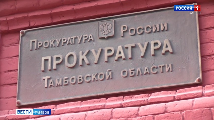 За хищение бюджетных денег профсоюзный лидер МичГАУ отправится в колонию