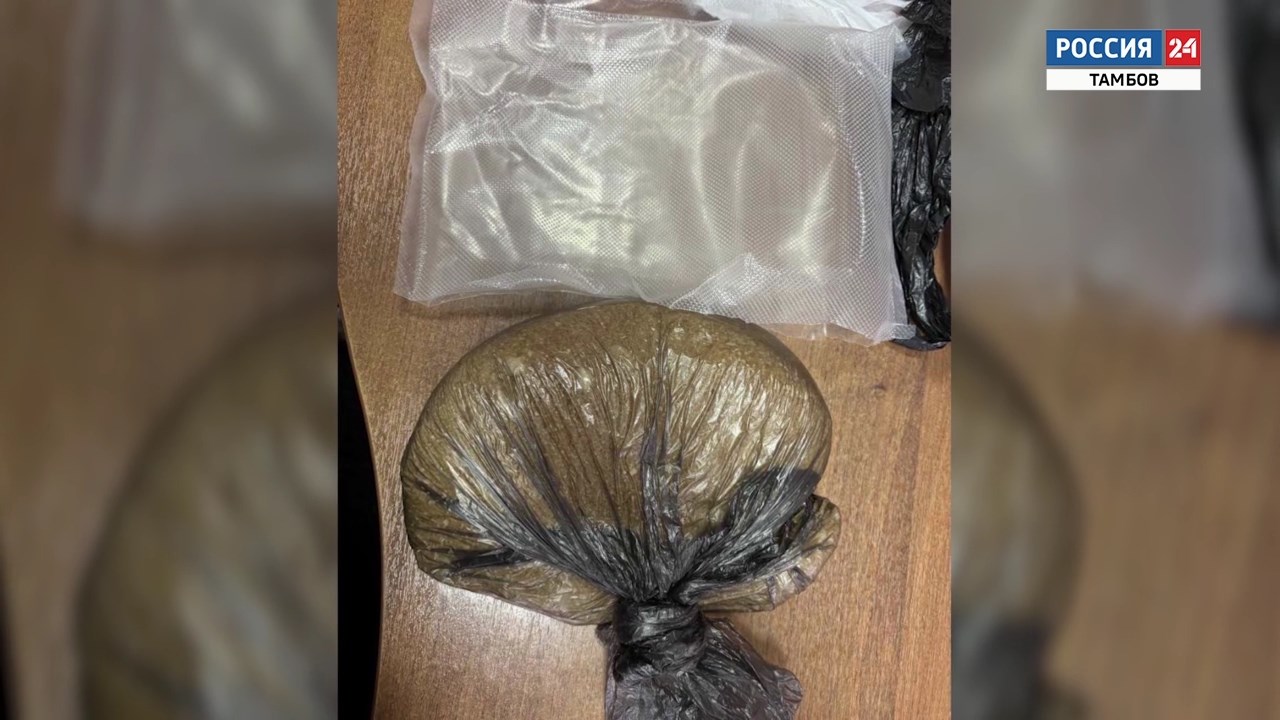 Жительницу Мордовии ждёт суд за попытку сбыта килограмма синтетических наркотиков Жительницу Мордовии ждёт суд за попытку сбыта килограмма синтетических наркотиков