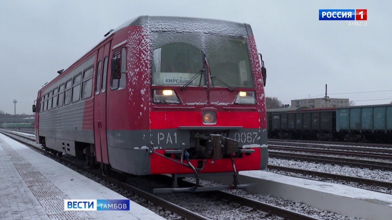 С февраля подорожал проезд в пригородных поездах