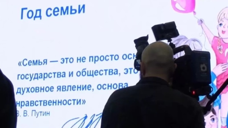 В Тамбовской области пройдёт День открытых дверей для многодетных семей