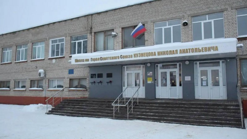 В Тамбове начинается капремонт Центра образования №13