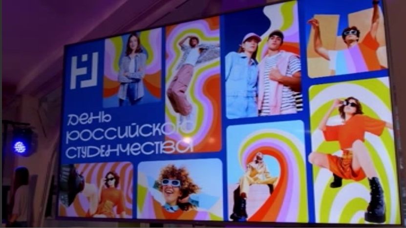 От науки до сцены: в Державинском отпраздновали День студента