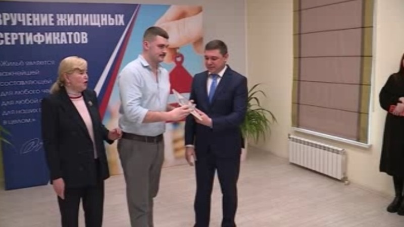 17 тамбовчан получили жилищные сертификаты по программе поддержки детей-сирот