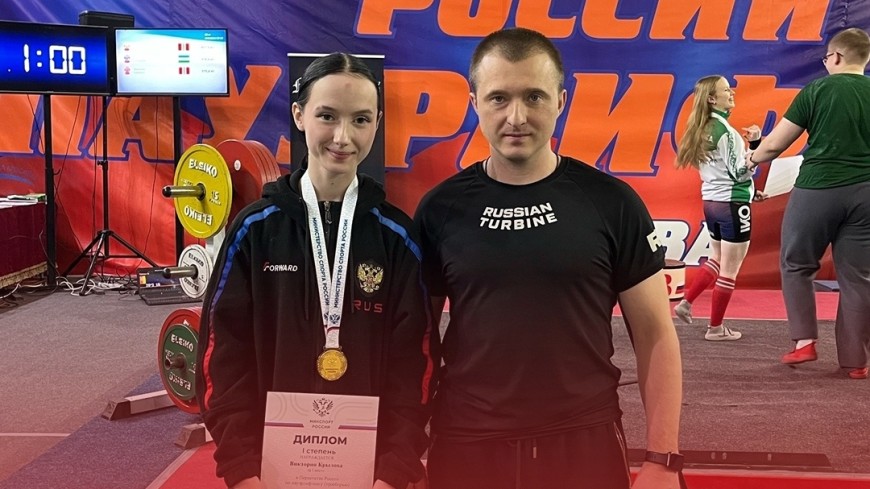 Тамбовчанка заняла первое место на первенстве России по пауэрлифтингу