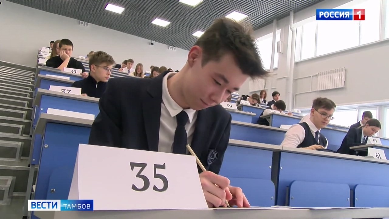 Тамбовские школьники участвуют во Всероссийской олимпиаде по математике
