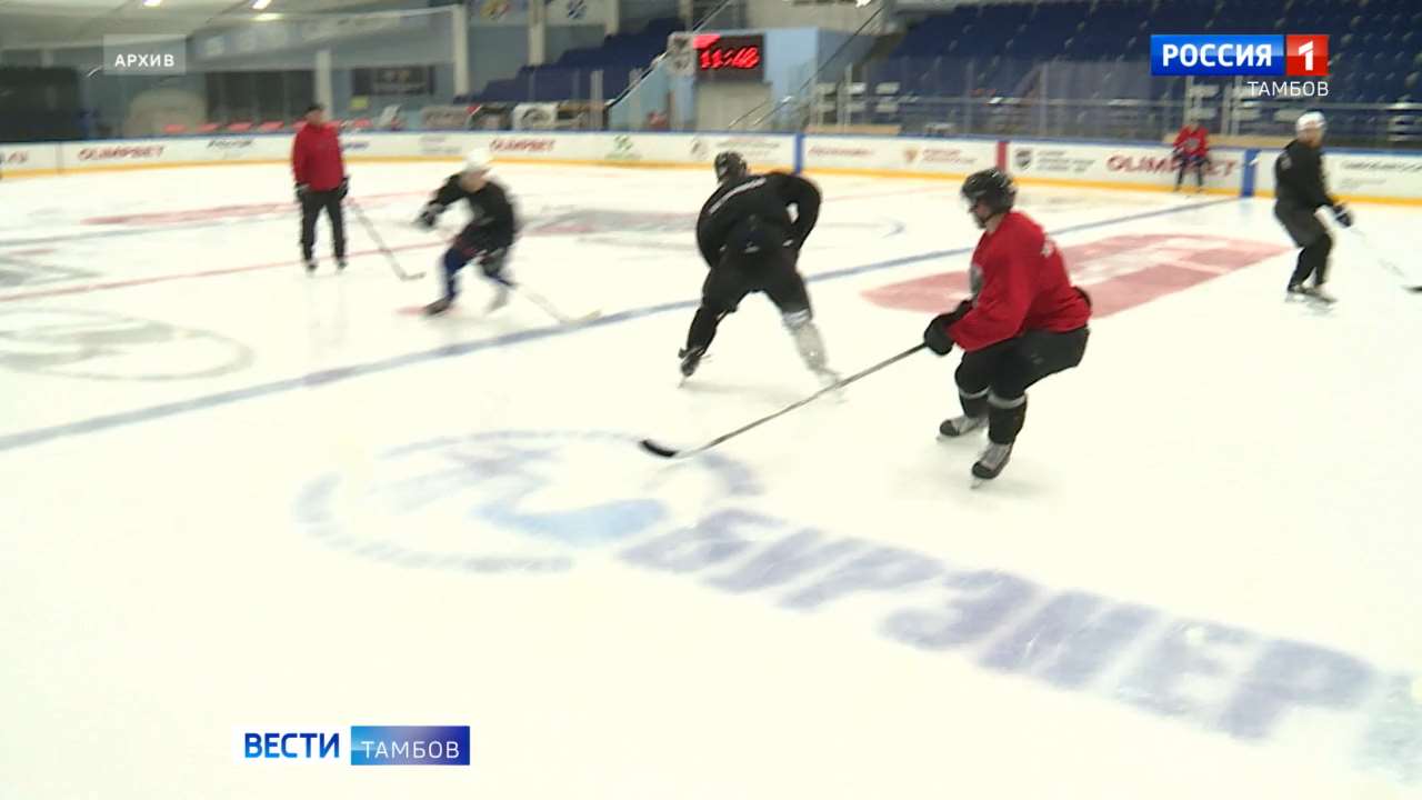 ХК «Тамбов» принимает «Звезду»