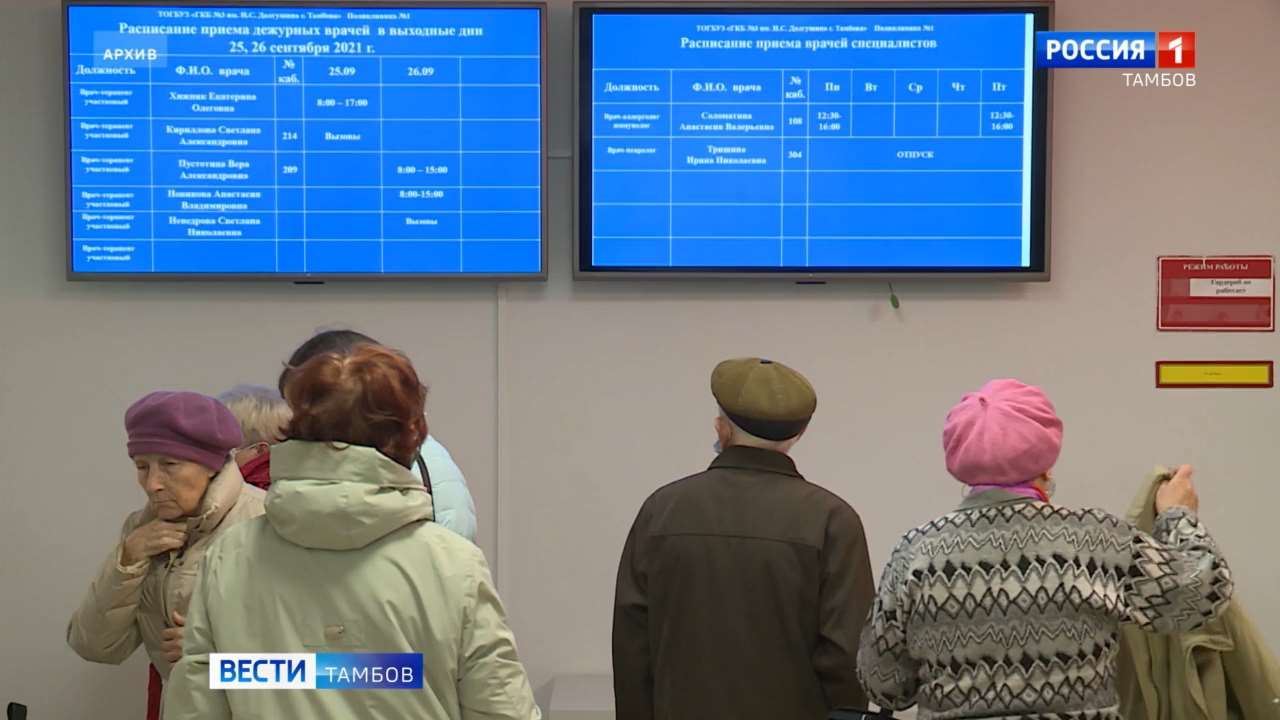 В мире отмечают День борьбы с онкологией