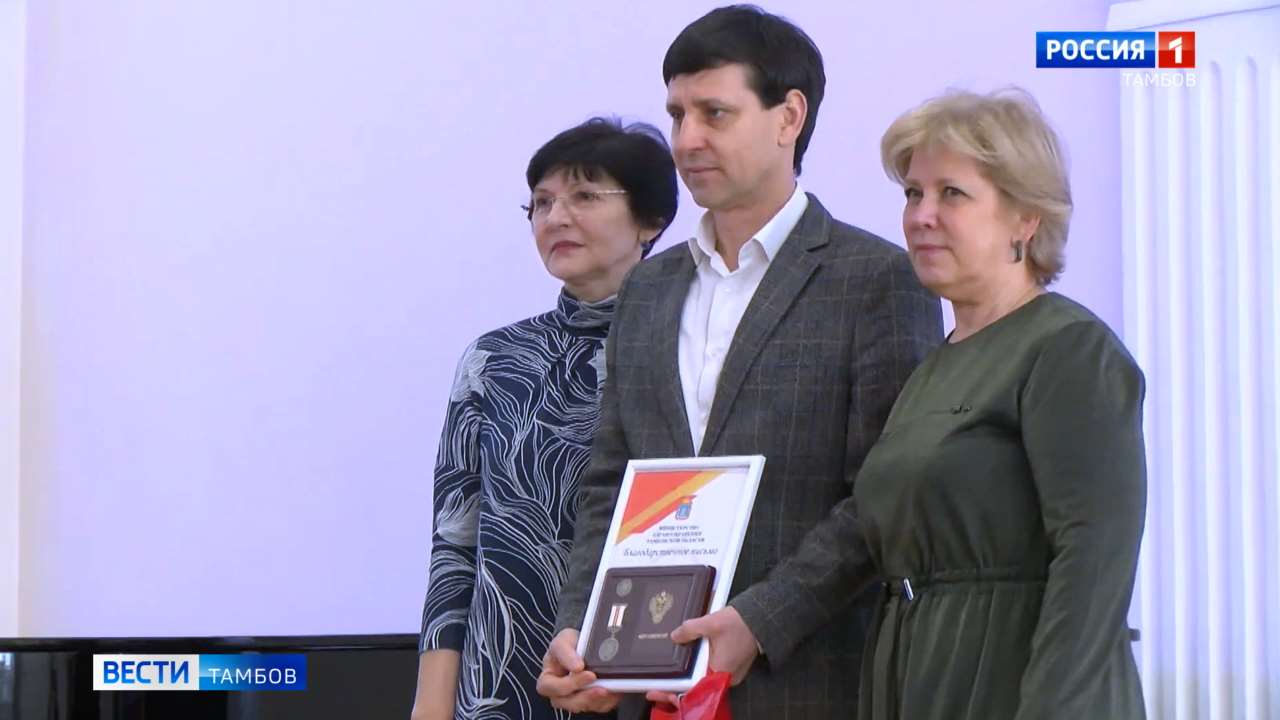 Герои среди нас: 18 тамбовчан удостоены звания «Почётный донор России»