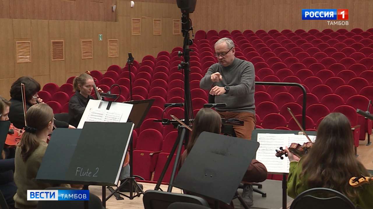 Симфонический оркестр расскажет слушателям, зачем нужен дирижер и как звучит тишина