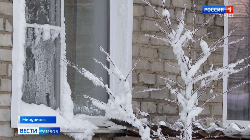Холод в каждой квартире: крик о помощи из Мичуринска