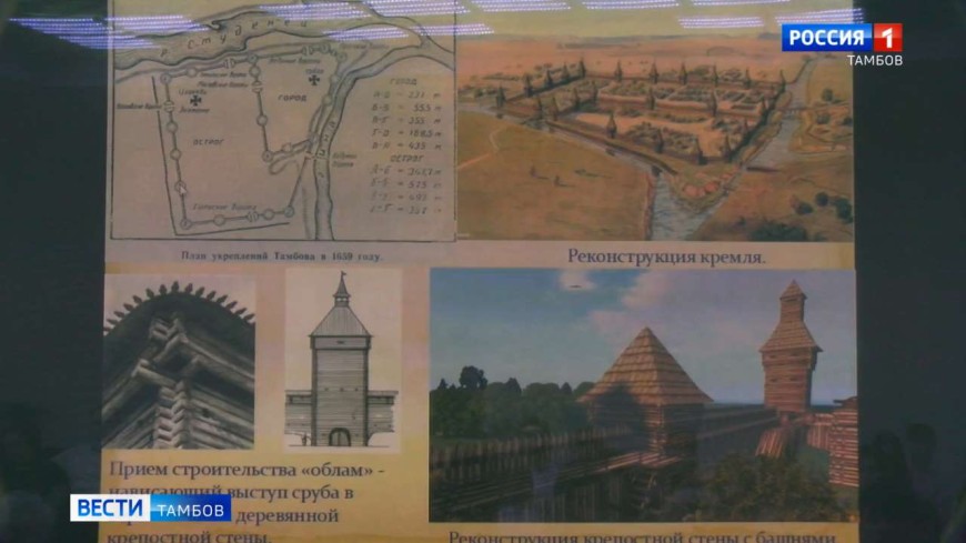 Логотип к 390-летию Тамбова: продолжается прием заявок на конкурс