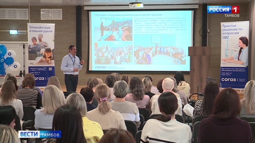 В Тамбове стартовал трехдневный семинар для работников регистратур поликлиник области