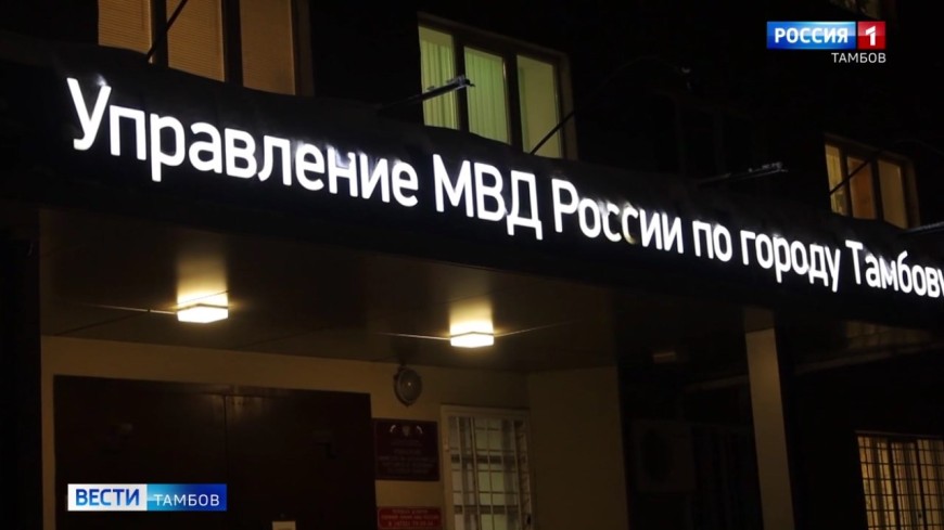 Мошенники заставили 18-летнюю тамбовчанку инсценировать своё похищение