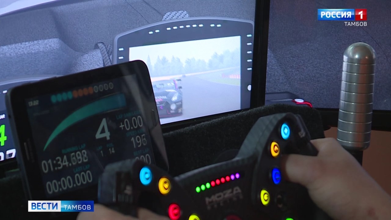 Полоса безопасности. Виртуальная практика Полоса безопасности. Виртуальная практика