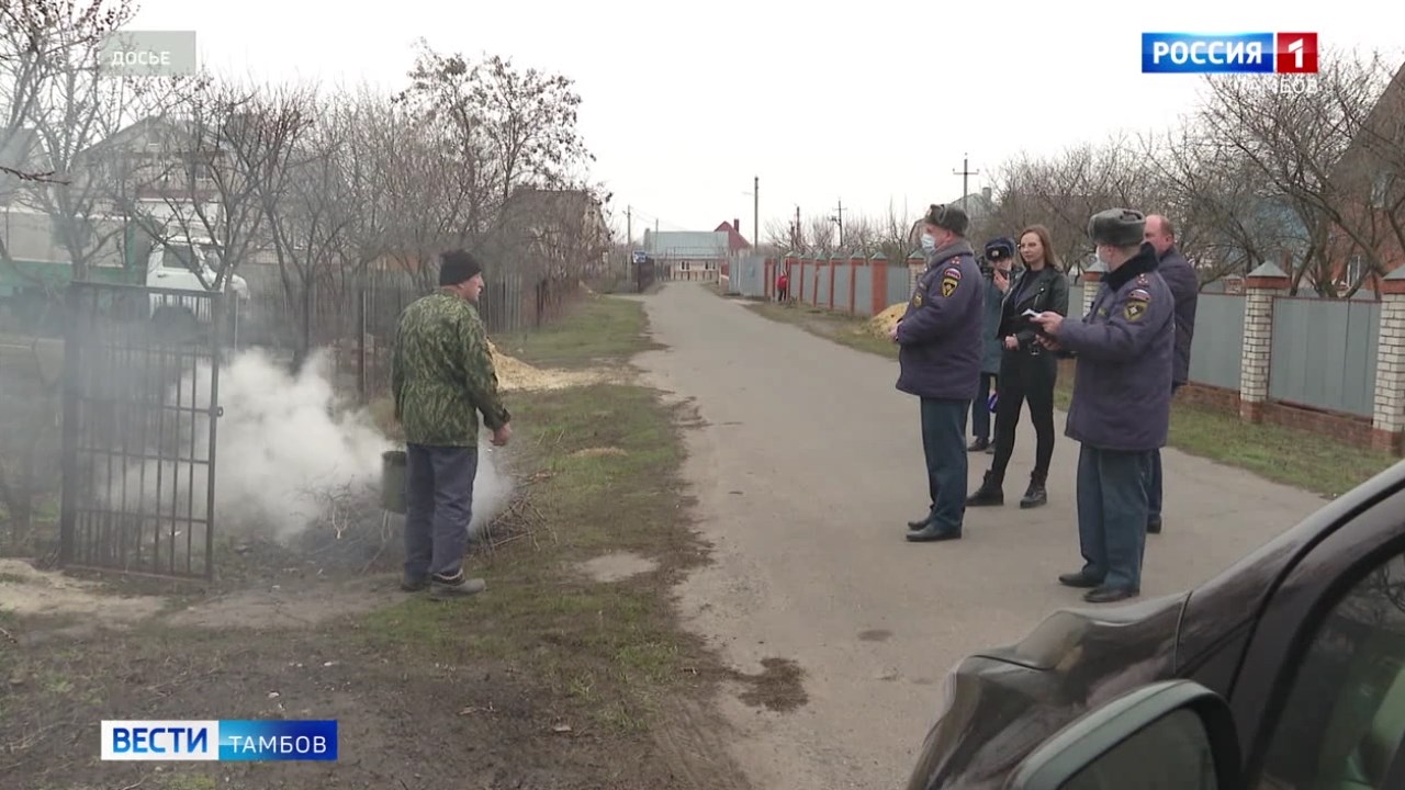 В Тамбовской области началась подготовка к весенне-летнему пожароопасному сезону