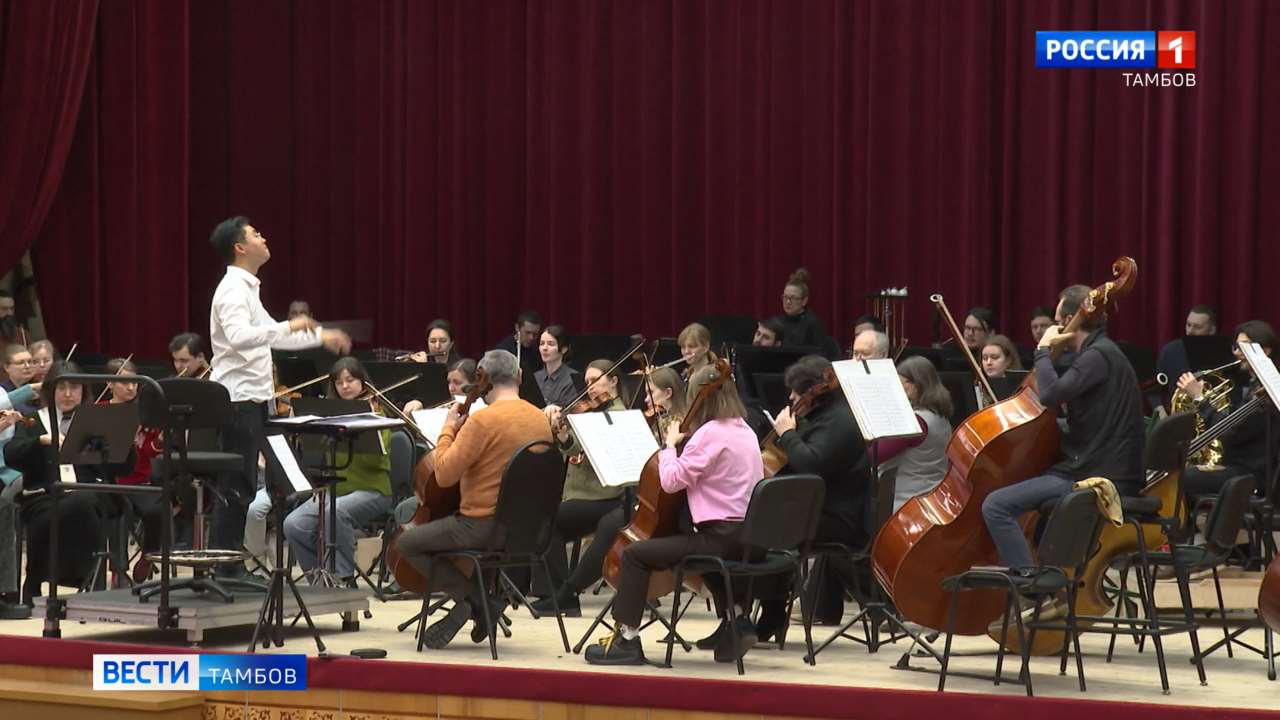 Тамбовский симфонический оркестр исполнит музыку из аниме Тамбовский симфонический оркестр исполнит музыку из аниме