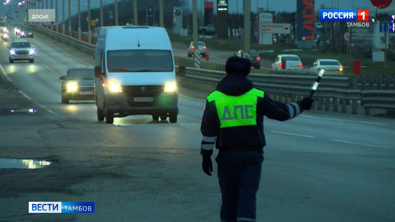 В 2025 году на дорогах области произошло 1156 ДТП