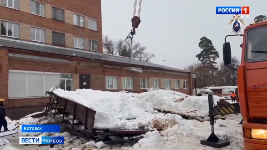 При обрушении козырька больницы Котовска погиб 71-летний слесарь