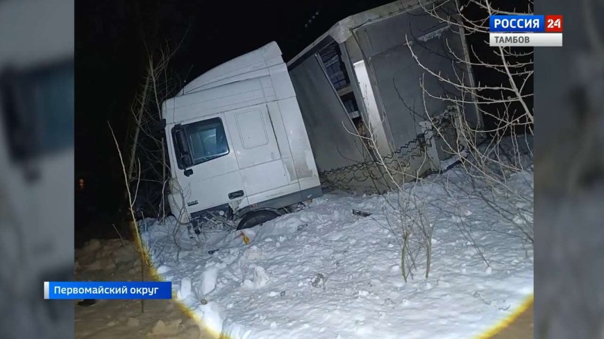 В Первомайском округе легковушка попала под грузовик