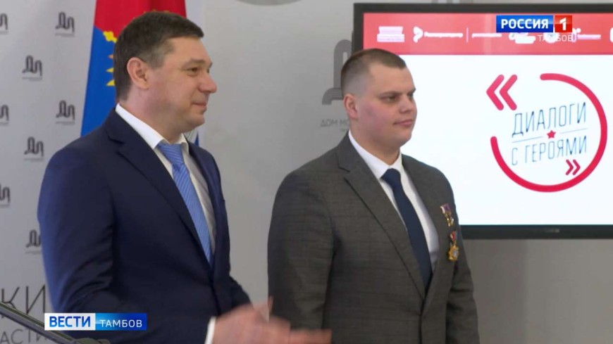 Герой России Эдуард Казымов стал почётным гражданином Тамбовской области