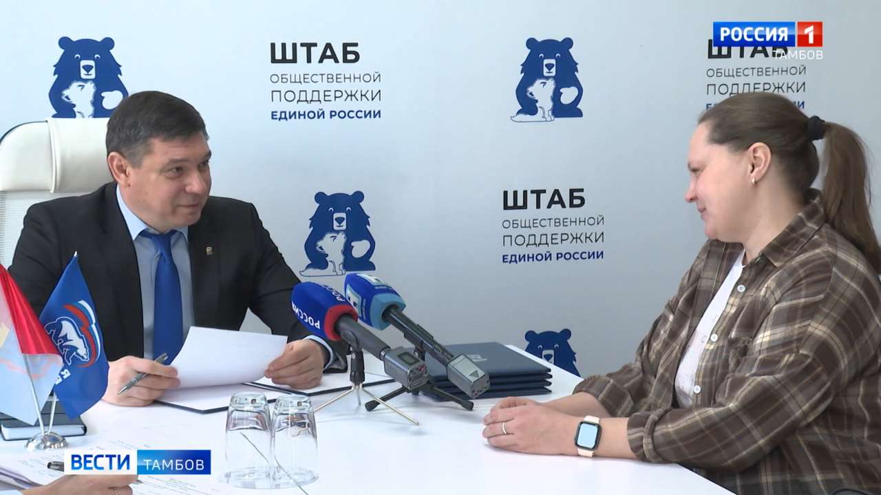 Евгений Первышов провёл личный приём Евгений Первышов провёл личный приём