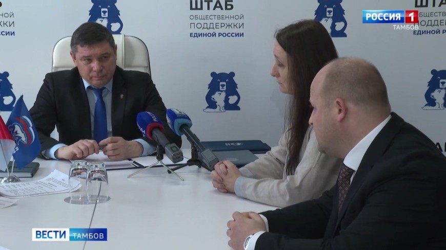 Евгений Первышов провёл личный приём в ШОП «Единой России»