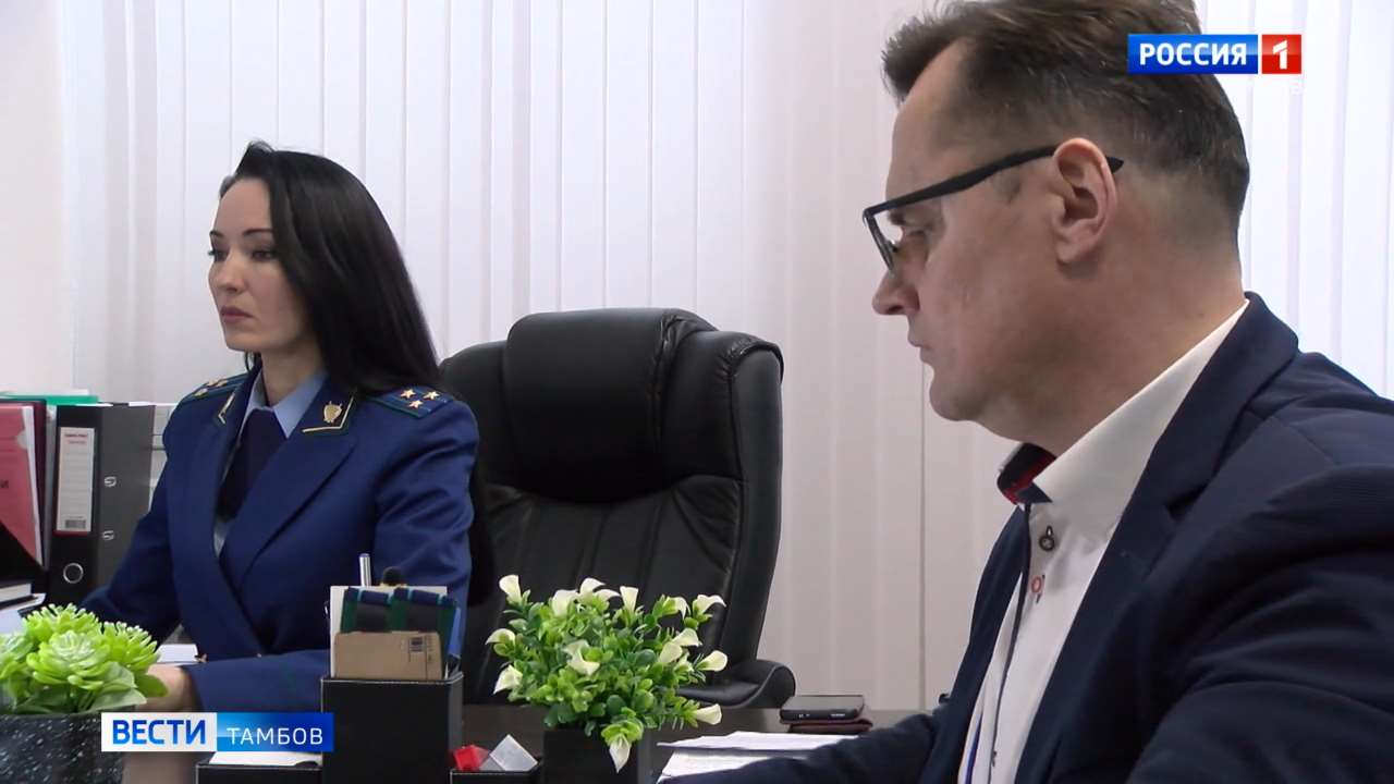 Мошенничество на 4 миллиона