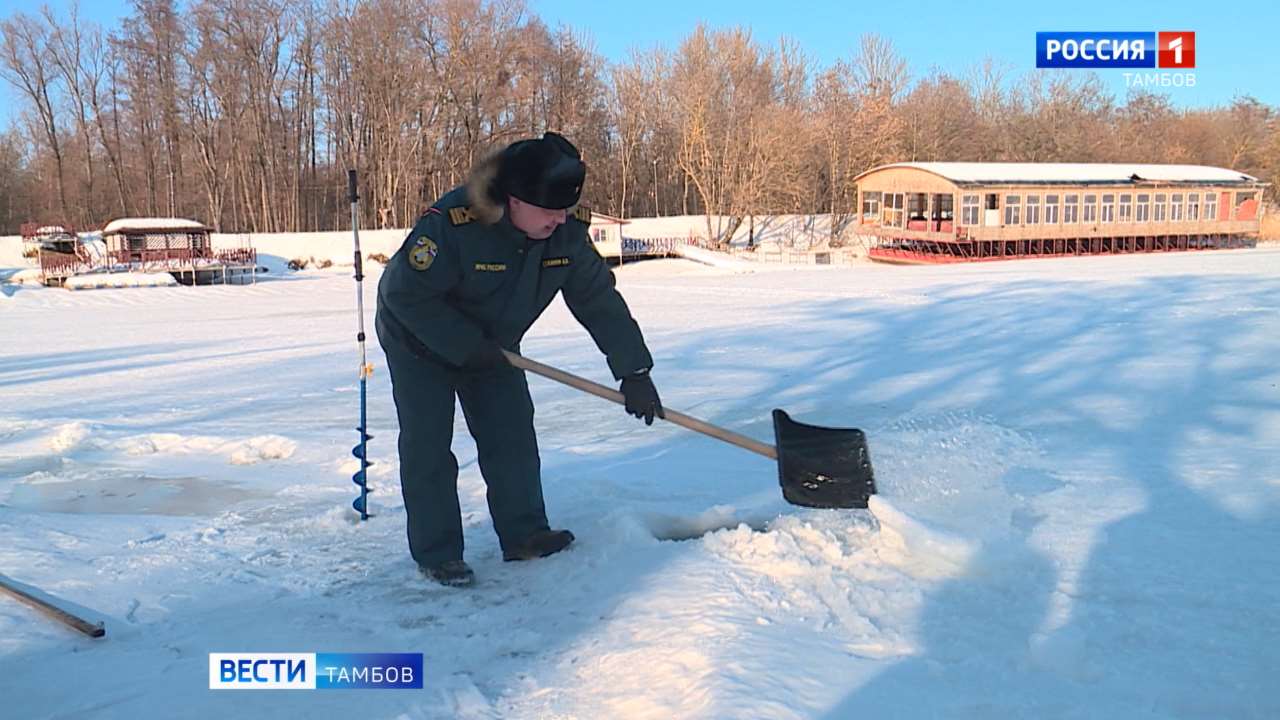 МЧС предупреждает о рискованном выходе на лёд МЧС предупреждает о рискованном выходе на лёд
