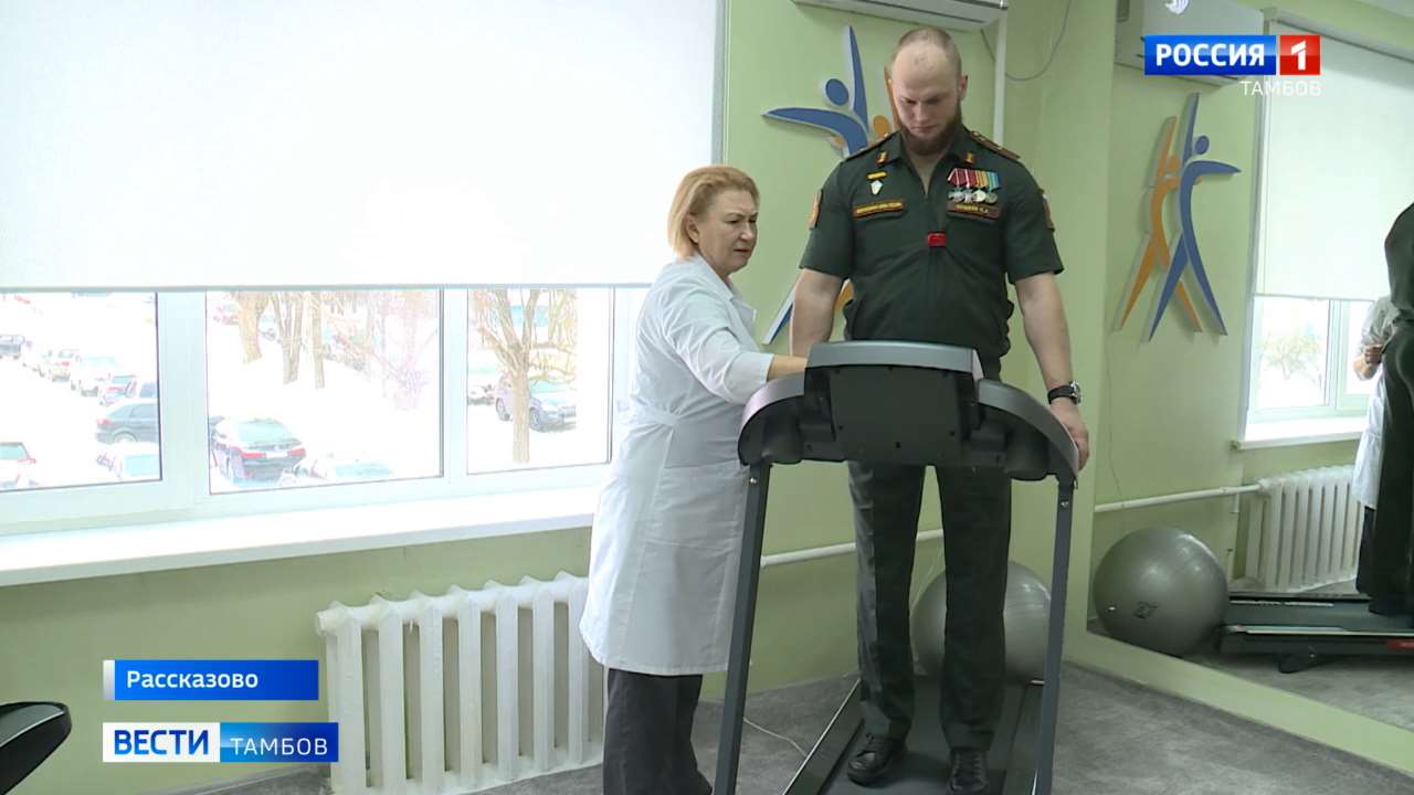 Как в Тамбовской области помогают ветеранам СВО следить за здоровьем