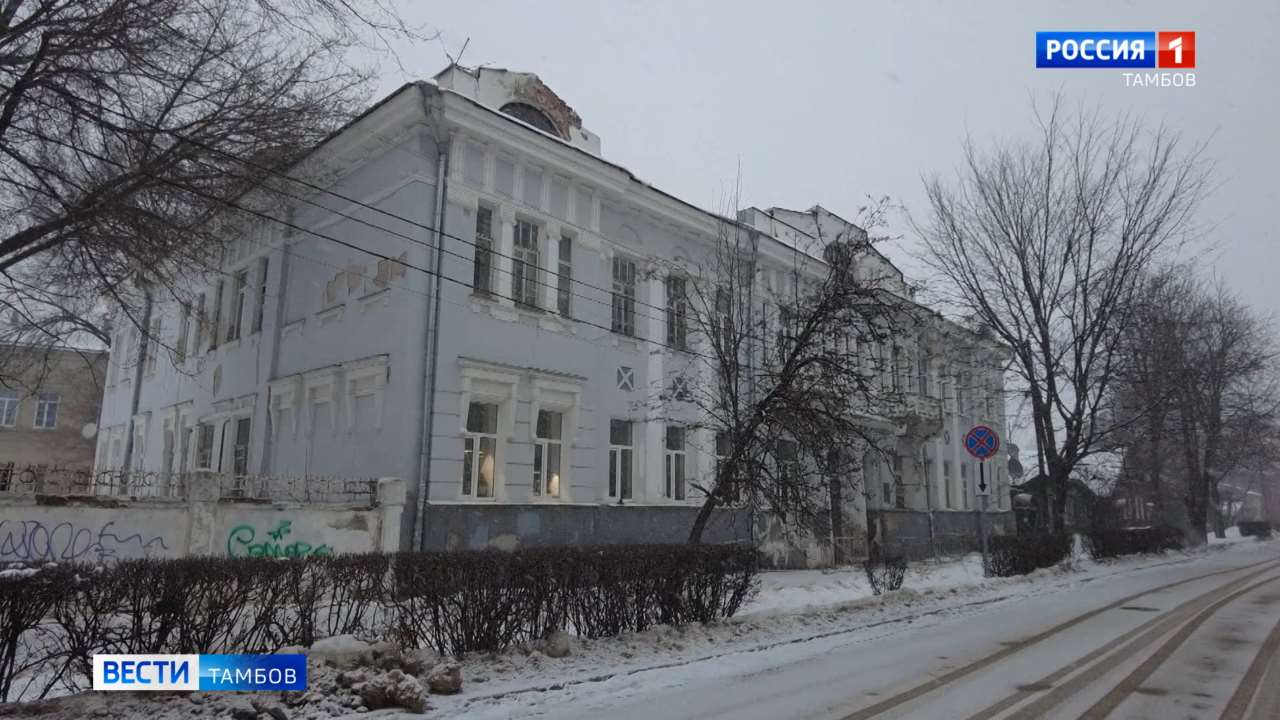 В Тамбовской области восстановят объекты культурного наследия В Тамбовской области восстановят объекты культурного наследия