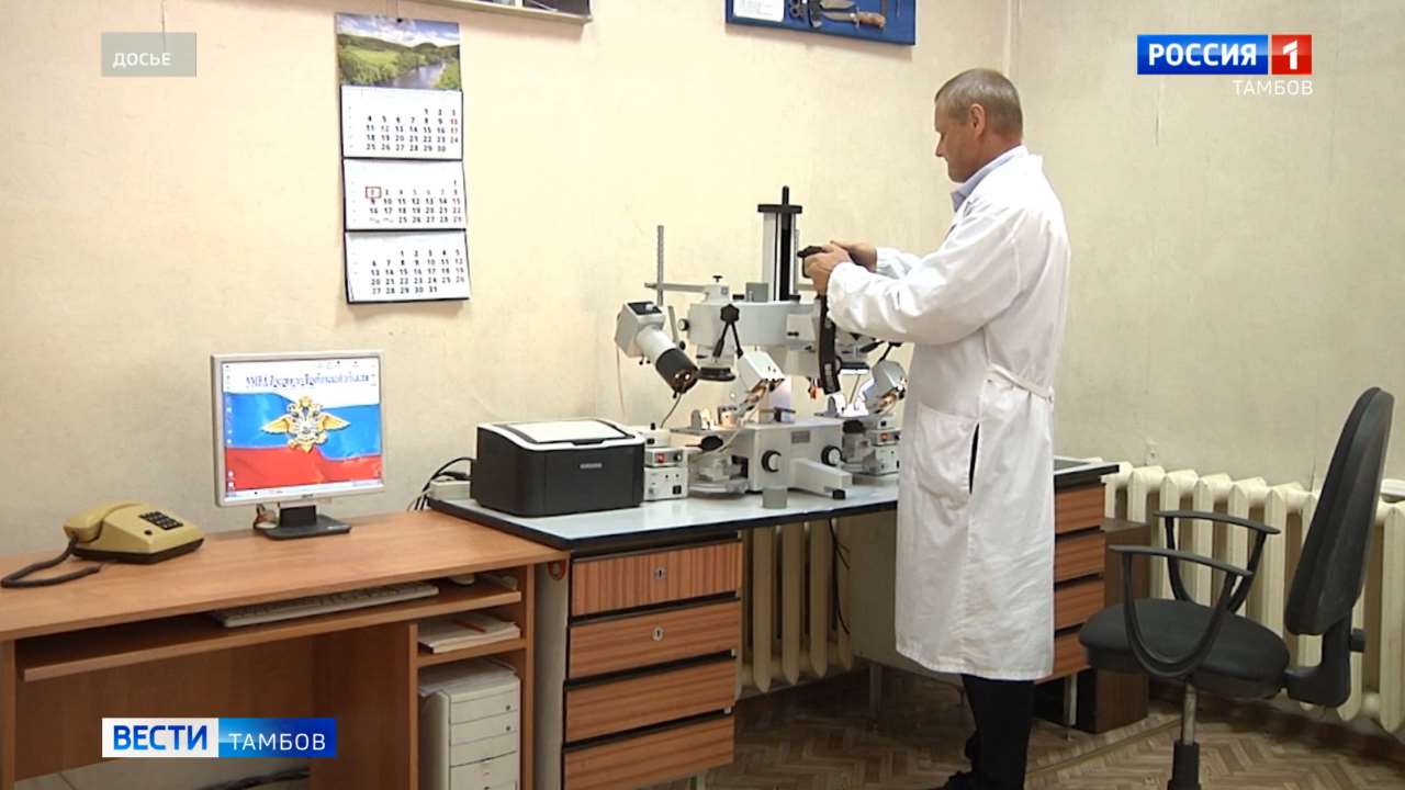 1 марта специалисты экспертно-криминалистической службы УМВД России отмечают профессиональный праздник