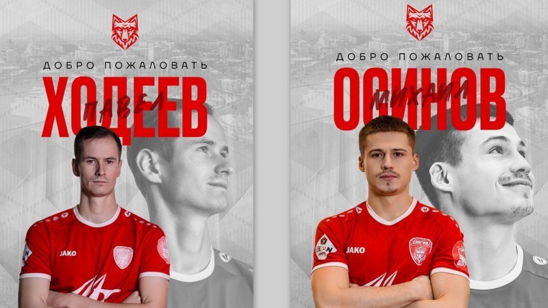 Тамбовский «Спартак» заявил двух футболистов системы московского «Локомотива»