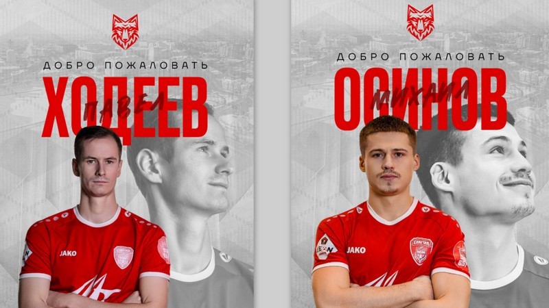 Тамбовский «Спартак» заявил двух футболистов системы московского «Локомотива»