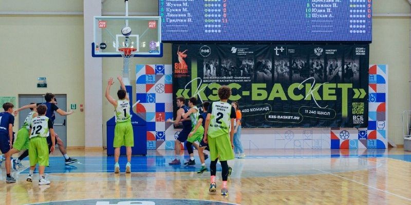 За путевки на федеральный этап чемпионата «КЭС-БАСКЕТ» поборются 8 школьных команд области