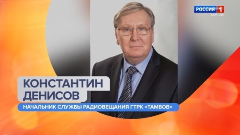 Константин Денисов выступит с оркестром в областном краеведческом музее